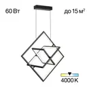 Светильник подвесной светодиодный Citilux cube cl719241 15 м² нейтральный белый свет цвет черный
