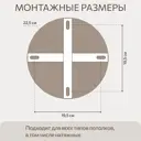 Люстра потолочная светодиодная Citilux Trio с пультом управления 24 м² регулируемый белый свет цвет белый