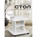 Журнальный столик квадратный Wissar 50x50x45.5 см белый