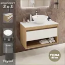 Тумба под раковину TEYMI Ritta 85 F11753 подвесная цвет дуб