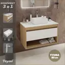 Комплект тумба подвесная Teymi Ritta 85 дуб эврика/белый матовый раковина Helmi Mini 38 накладная смеситель Helmi Pro высокий цвет хром F11713
