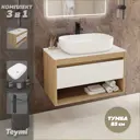 Комплект тумба подвесная Teymi Ritta 85 дуб эврика/белый матовый раковина Solli 60 накладная смеситель Helmi Pro высокий цвет черный матовый F11720