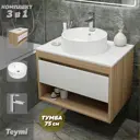 Тумба с раковиной Teymi Ritta F09480 75