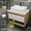 Тумба с раковиной Teymi Ritta F09559 75