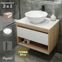 Тумба с раковиной Teymi Ritta F09361 75