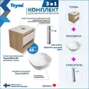 Комплект Teymi 3 в 1: Тумба Ritta 55 дуб эврика/белый матовый + раковина Solli 41 накладная + смеситель Helmi Pro высокий хром F03540