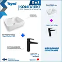 Комплект Раковина Teymi Helmi S 48 с полочкой и смеситель Kati черный матовый F07444