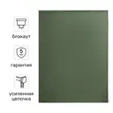 Штора рулонная блэкаут Kreaforta Karelia 80x160 см зеленая