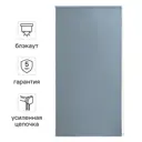 Штора рулонная блэкаут Kreaforta Karelia 60x160 см синяя