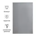 Штора рулонная блэкаут Kreaforta Karelia 60x160 см серая
