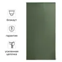 Штора рулонная блэкаут Kreaforta Karelia 40x160 см зеленая