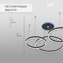 Люстра подвесная светодиодная Citilux дуэт смарт cl719a701 чёрная с пультом управления 32 м² регулируемый цвет света RGB цвет черный