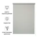 Штора рулонная Kreaforta Oka 120x160 см серая