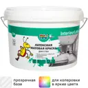Краска для стен Rav InterieurLatex матовая прозрачная база C 2.5 л
