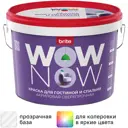 Краска для стен Wow Now матовая прозрачная база С 2.5 л