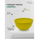 Горшок цветочный Парма Вещицы d17 см 17 см 1.3 л пластик зеленый без автополива