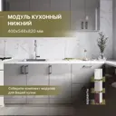 Кухонный шкаф напольный 40x82x54.60 см фасад серый ЛДСП каркас белый ЛДСП Завод Невский Ламинат