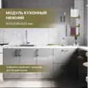 Кухонный шкаф напольный 60x82x54.60 см фасад серый ЛДСП каркас белый ЛДСП Завод Невский Ламинат