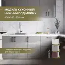 Кухонный шкаф напольный 80x82x52.20 см фасад серый ЛДСП каркас белый ЛДСП Завод Невский Ламинат