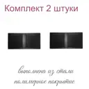 Решетка вентиляционная Трибатрон 175x350 мм сталь с покрытием цвет чёрный муар 2 шт.