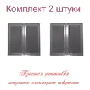 Решетка вентиляционная Трибатрон 250x250 мм сталь с покрытием цвет алюминиевый металлик 2 шт.