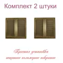 Решетка вентиляционная Трибатрон 250x250 мм сталь с покрытием цвет бронзовый антик 2 шт.