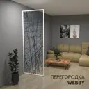 Перегородка Mags Webby 80x220см белый муар/синий кобальт