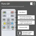 Светильник настенно-потолочный светодиодный Citilux Купер лайн 20 м² регулируемый белый свет цвет черный