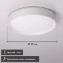 Светильник настенно-потолочный светодиодный Citilux Cl751250g с пультом управления 11 м² регулируемый белый свет цвет белый