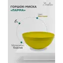 Горшок цветочный Парма Вещицы d 30 см 13 см 6 л пластик зеленый без автополива