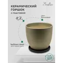 Горшок цветочный Bh-06-3 Вещицы 22 см 21 см 4.7 л керамика коричневый без автополива