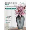 Ваза Вещицы CSA-8M, 3.3 л