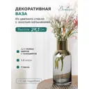 Декоративная ваза из цветного стекла с золотым напылением 10x10x23 см серая CSA-12