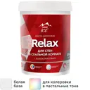 Краска для стен Parade DIY 2 Relax глубокоматовая цвет белый база A 0.9 л