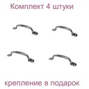 Ручка-скоба РС-100-2 полимер хром