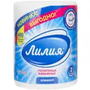 Бумажное полотенце Лилия 60 м 1 рулон