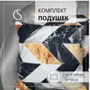 Набор из двух декоративных подушек Selena с рисунком Квебек 50x50 см