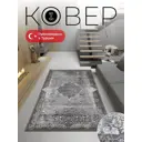 Ковер Mutas Carpet Eco Season 7930A L.Grey 80x150 см хлопок
