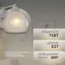 Светильник настенно-потолочный Citilux Буги CL157312 цвет прозрачный