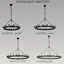 Настенный светильник Citilux Смитсон CL470303 E14 цвет прозрачный
