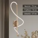 Настенный светильник светодиодный Citilux Eva Citilux eva cl210312 бра светодиодное нейтральный белый свет цвет золотой
