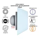 Вентилятор осевой вытяжной Mak trade A100MS-K + GLASS D100 мм 31 дБ 98 м³/ч обратный клапан датчик движения таймер фланец цвет белый