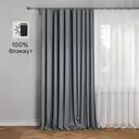Штора на ленте блэкаут Ночь 200x260 см цвет серый