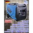 Генератор бензиновый Haitec HT-GBС5500IES 5.5 кВт