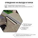 Решетка водоприемная Gidrolica Standart DN100 501/1 1000x136x20 стальная кл В125