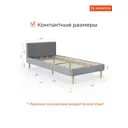 Кровать Monofix ОДОС 98 x 73 x 5 см велюр цвет светло-серый