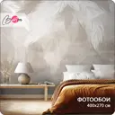 Фотообои флизелиновые Barton wall 3d Перья 400x270 см M08304-B