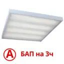Панель светодиодная Всесветодиоды Армстронг VS202 vs202-40-mpr-5k-li3h 40 Вт 5000 K Микропризма 4800 Лм IP40