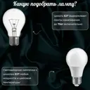 Лампа настольная Citilux Эвита CL466810 цвет белый