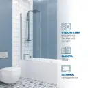 Ширма на ванну Gutewetter 467848945 65x150см